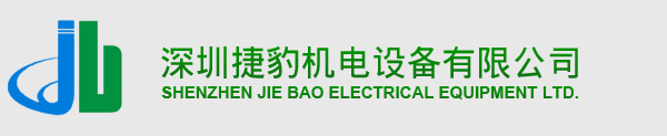 Fujian Quanzhou Tietong Electronic Equipments Co. Ltd